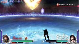 Duodecim: Squall(100) vs. Tifa(105)