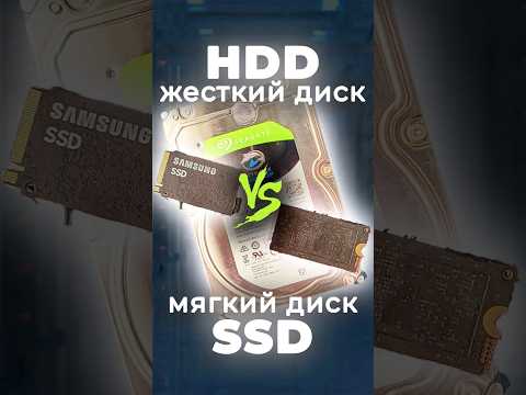 SSD или HDD в 24-ом году: что выбрать? Спидран по накопителям! #собратьпк #сборкапк #комп #pc
