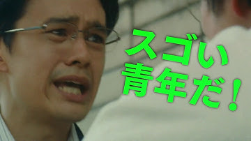 映画『町田くんの世界』6秒予告（Who is 町田くん編 ②）【HD】2019年6月7日（金）公開