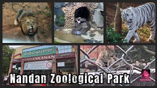 Nandankanan ll নন্দনকানন ভ্রমণ ll Nandankanan jungle Safari ll Nandankanan zoological park screenshot 4