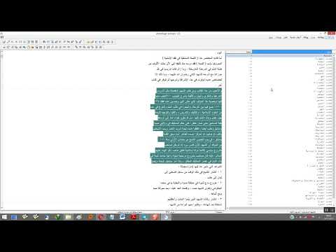 شرح الإصدار الأول من المكتبة الشيعية