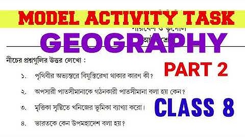 Model Activity Task Class 8 Geography 2021 | Class 8 Geography Model Activity Task Part 2 Answer