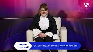 Nüşabə Məmmədli: “Ən yaxın dostum məni kürəyimdən baltaladı” – VİDEOMÜSAHİBƏ Nüşabə Məmmədli: “Ən yaxın dostum məni kürəyimdən baltaladı” – VİDEOMÜSAHİBƏ