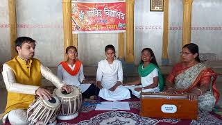 He Rashtra Devtanche ह रषटर दवतच गवद सगत वदयलय