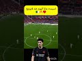 أسيست إبراهيم مازا اليوم ضد لايبزيغ الجزائر المنتخب الجزائري