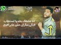 حالة واتس مهرجان بكبوظة فى شارع 8 فيلو مهرجانات 2019
