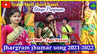 New Jhargram Jhumar Song Tapti Mahato Jharkhand