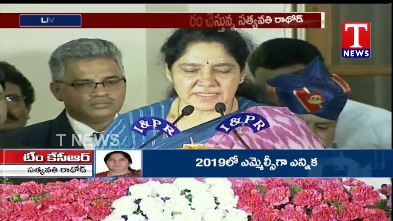 Telangana Expansion New Ministers Oath Ceremony