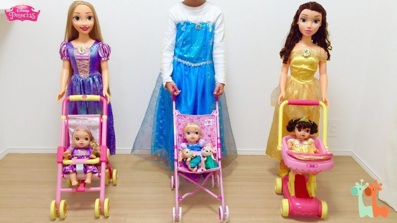 ディズニー 赤ちゃんプリンセスと巨大人形 ベビーカー エルサ Disney Princess My Size Doll And Princess Baby Doll Stroller Youtube