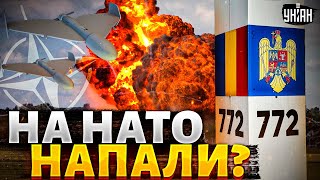 ❗️ НАТО, воздушная тревога! Россия ударила по Румынии, в стране началась паника