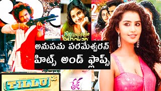 Anupama parameswaran Hits and flops all movies list up to tillu square movie#akmovietopics