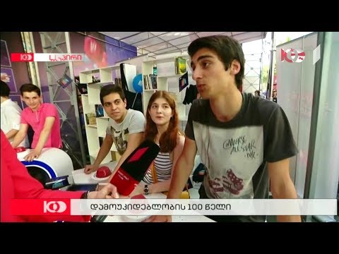 მარიკა შალიკაშვილი \"წიგნების თაროს\" პავილიონში