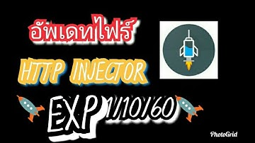 แจกไฟร์เน็ตฟรี((HTTP injector))💎เร็วแรงกว่า5g ⚓ดูyoutube 1080 สบายๆ⚓
