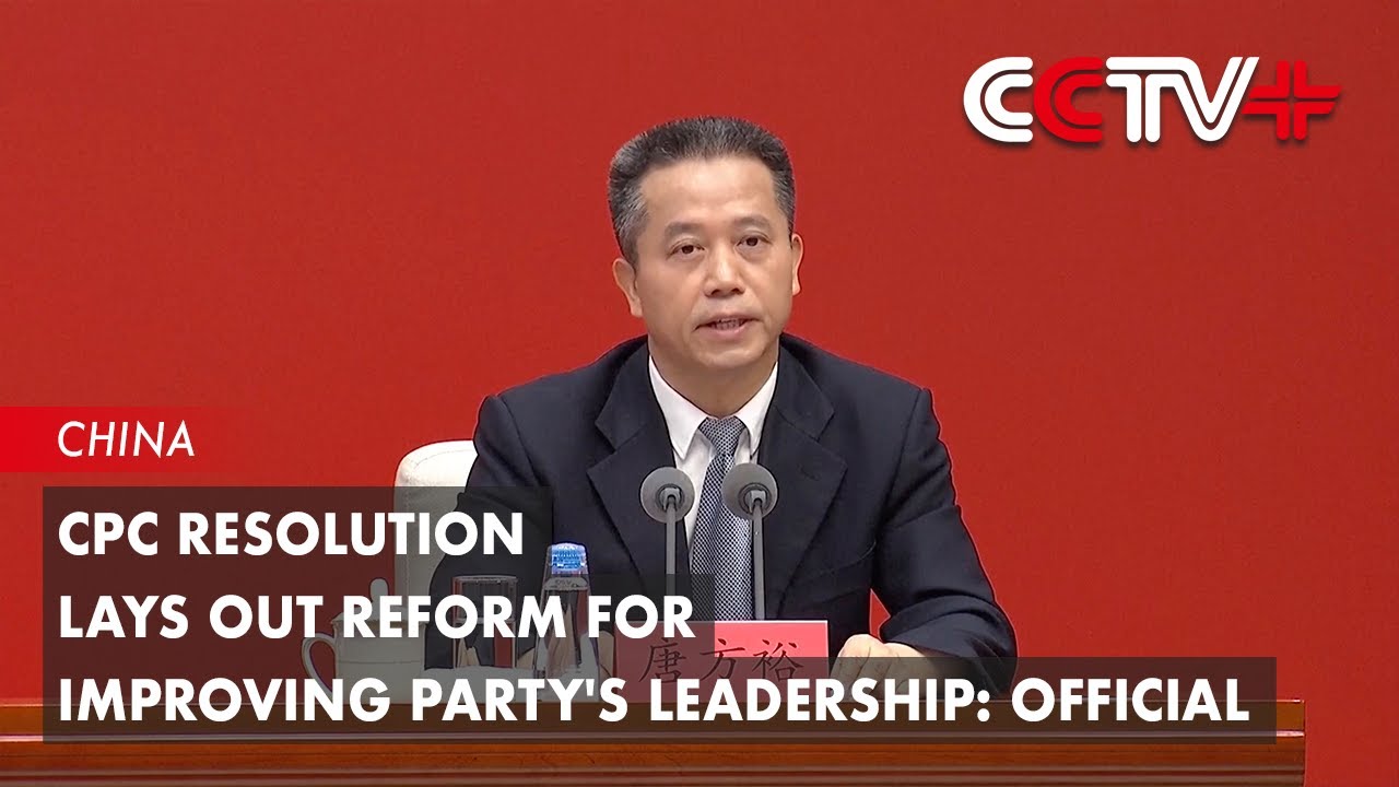 cpc-resolution-lays-out-reform-for-improving-party-s-leadership