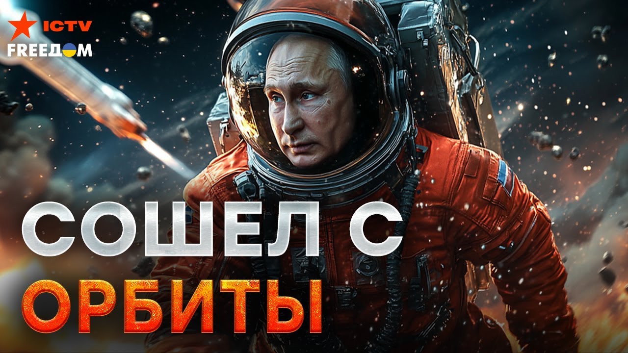 Это СКРЫВАЛИ! Путин УГРОБИЛ РОСКОСМОС 💥 Ракеты ДАЖЕ НЕ ВЗЛЕТАЮТ: страшные ТАЙНЫ | Failed State