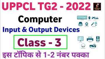 UPPCL TG2 Computer Question | Class 3 | Input & Output Devices | Computer Most important Questions
