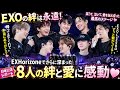 EXOの絆が永遠に…涙と愛が溢れた日本公演の全瞬間【EXHorizone感動ステージ】