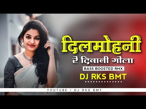 Dil Mohni Re Diwani Gola cg ut track  Dj RKS djsagar kankerDJRAJRD dj b n b  djbalramnb