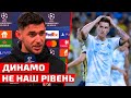 НЕДООЦІНКА 🤯? ЯРЕМЧУК ПРО ШАНСИ ДИНАМО ПРОТИ БЕНФІКИ, ОСЬ ЩО СКАЗАВ УКРАЇНЕЦЬ | ФУТБОЛ УКРАЇНА