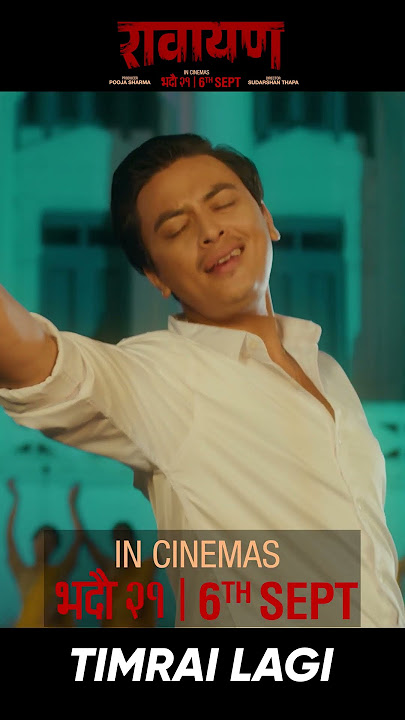 Timrai Lagi || RAWAYAN Nepali Movie  Song || Paul Shah, Pooja Sharma || Kunal, Sonu