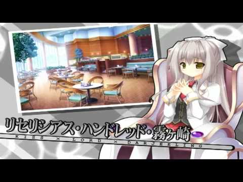 キスと魔王と紅茶オープニングムービー Youtube