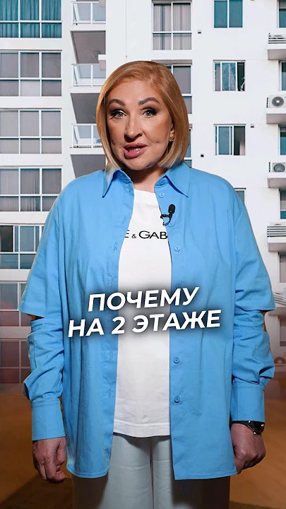 Почему на ВТОРОМ этаже квартиры ДЕШЕВЛЕ? #покупка #квартира #этаж