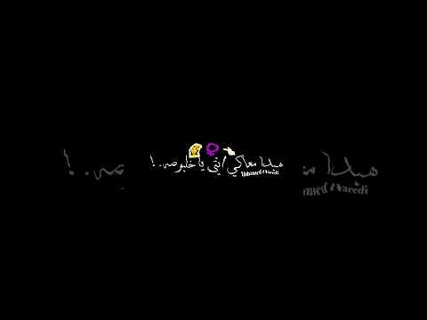 انا ود كفائي انا ود مجدعه والشرع حللي اربعه حالات واتس اب ابو هريدي محمد العمده حالات واتس