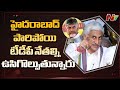 Vijay Sai Reddy slams Chandrababu for staying in Hyd during lockdown