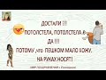 Смех Юмор Позитив Анекдоты Выпуск 8 Худеем весело Сезон Похудей к Новому году объявляется открытым