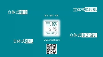 C131 7 5受控流水灯 程序汇编、仿真、下载、运行