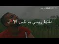 غيوث الورد