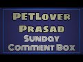 Sunday Comment Box #01   | PETLover Prasad