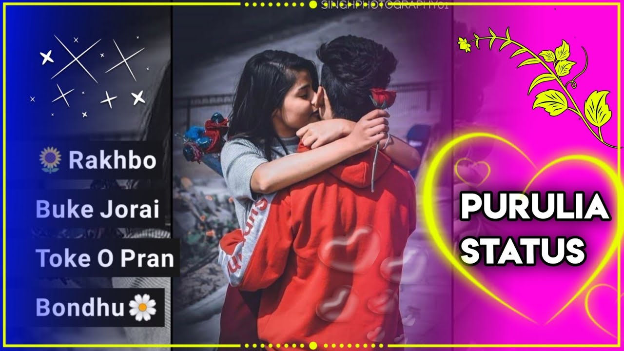 ❤New Purulia🌻Romantic Love💑 Status Video✨2021💙Purulia Status 🌼Love Status||