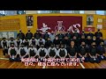 【2022 高知中高部活紹介】剣道部