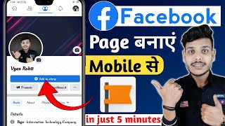 How To Create Page On Facebook Facebook Page Create Facebook Page Kaise Banaye 2023 Fb Page
