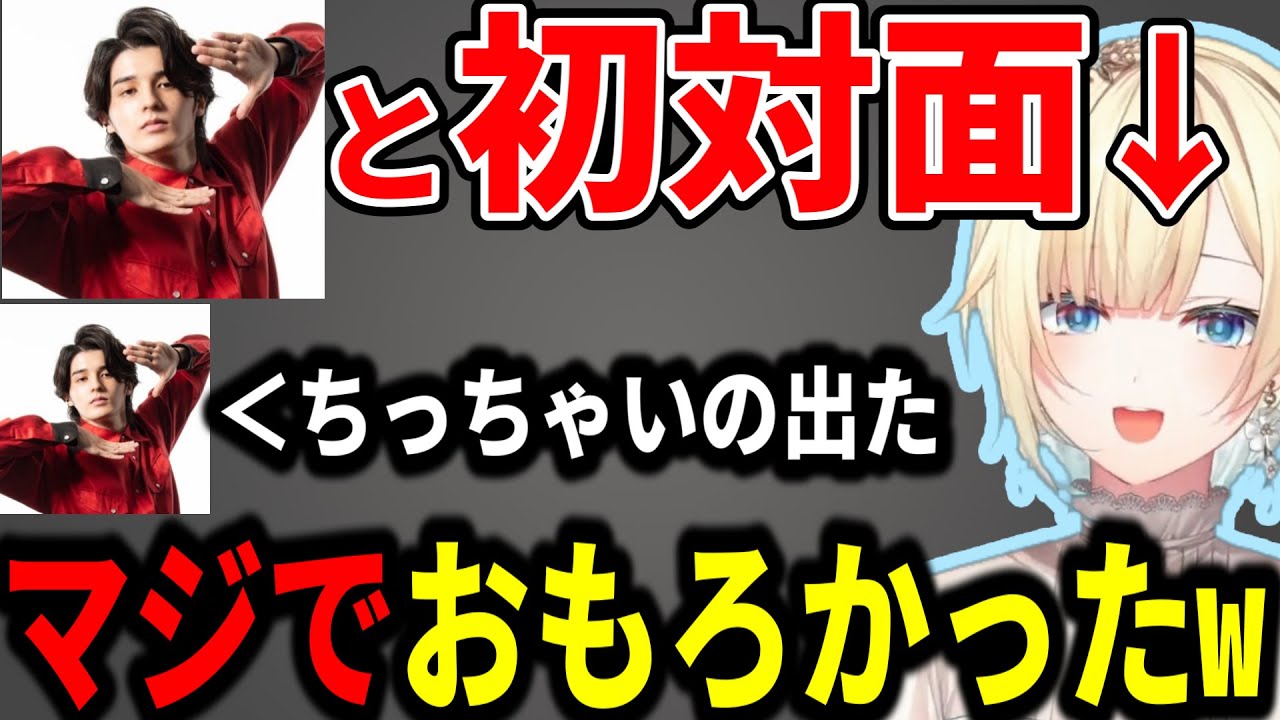 スタンミと初対面でもツボって爆笑する藍沢エマw【ぶいすぽ切り抜き】#ぶいすぽ#ぶいすぽ切り抜き#藍沢エマ#英リサ#スタンミ #ボドカ #ありけん