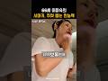 이미숙의 사마귀, 비립종, 쥐젖 빼는 팩 #사마귀 #비립종 #쥐젖 #피부관리