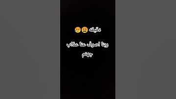 #تلاوة_خاشعة #اكسبلور #المصحف #القرآن_الكريم #لايك #دويتو #ورك #قرآن #حالات_واتس #الرحمن