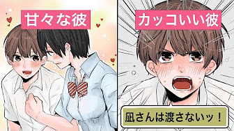 中学生の恋愛話 Youtube