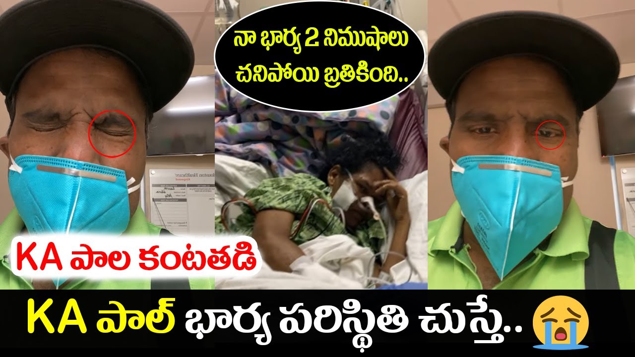 KA Paul Gets Emotional For His Wife Critical Condition | Latest News | Top Telugu TV