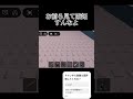 ブレインロットを盗むでストロベリーエレファント並みにエグいの出た#ロブロックス #ゲーム実況者 #チャンネル登録お願いします #解説 #roblox #ゲーム実況 #ロブロ