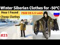 What Clothes to be Wear in Less than -50°C