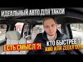 Maybach по КИТАЙСКИ / пассажиры в ШОКЕ / Китайская Роскошь