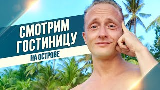 💸 ПРИМЕР малого бизнеса в ФИЛИППИНАХ📍остров Палаван 🌎 Эль Нидо 🏄