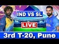 LIVE : India Vs Sri Lanka 3rd T20 | IND VS SL Today Match Live Streaming | Ind Vs Sl 3rd T20 Live