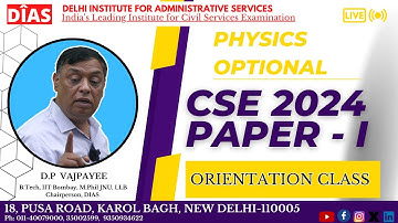 Physics Paper - I (Live) Orientation Class || by Renowned D P Vajpayee || CSE 2024 ||5 Nov 2023