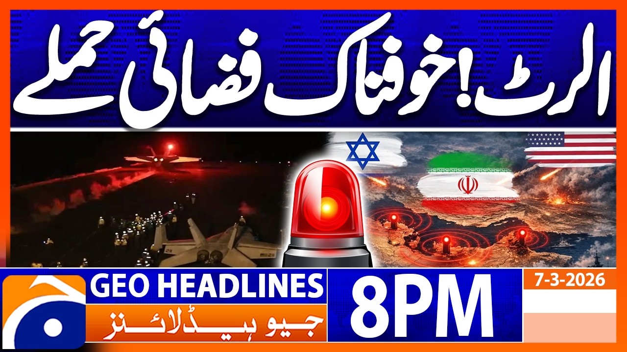 US-ISRAEL STRIKES..!! - Latest Updates | Headlines Geo News 8 PM (7th March 2026)