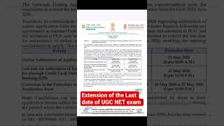 Extension of the Last date of UGC NET exam June 2026 #ntanet #ugcnet #jrf #notifications #updates