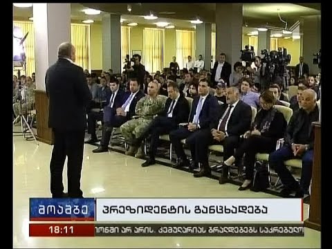 ენმ-ს წევრის მანქანის აფეთქებას, პრეზიდენტი ტერაქტად აფასებს