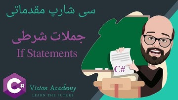 4. C# If Statements - آموزش مقدماتی زبان برنامه نویسی سی شارپ  - درس چهارم: جملات شرطی